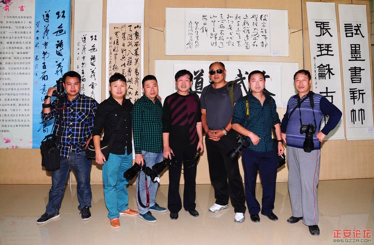 正安县摄影家协会采风纪实插图2