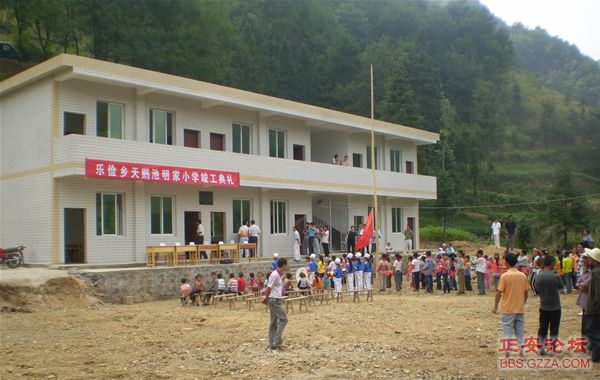 正安县乐俭乡天鹅池明家小学竣工插图1