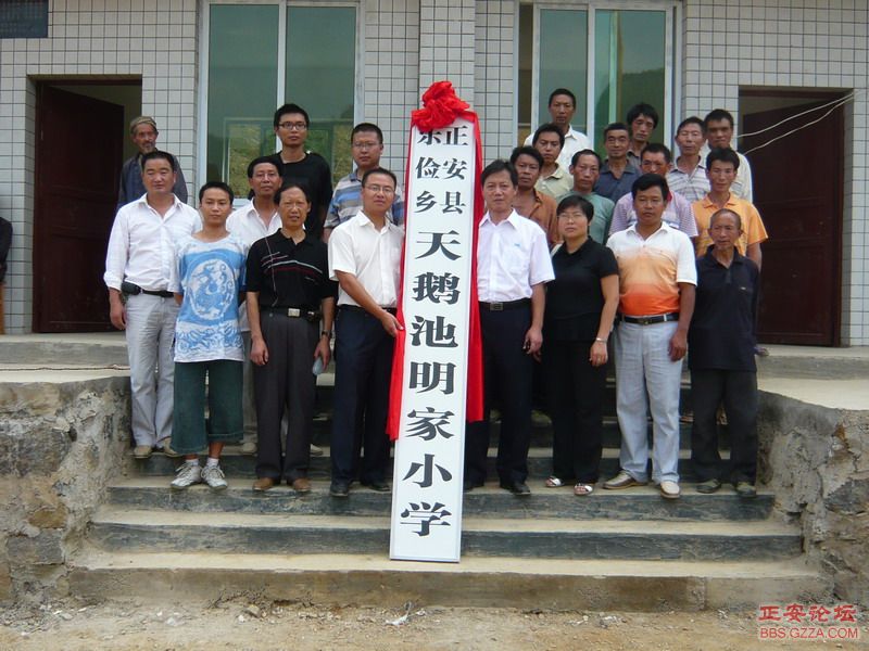09.9.5乐俭乡天鹅池明家小学竣工典礼 030_缩小大小.jpg
