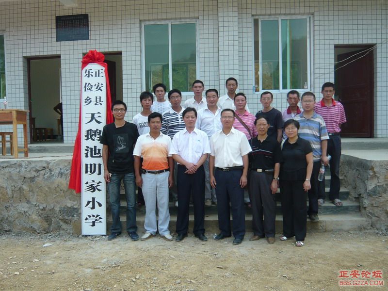 09.9.5乐俭乡天鹅池明家小学竣工典礼 023_缩小大小.jpg
