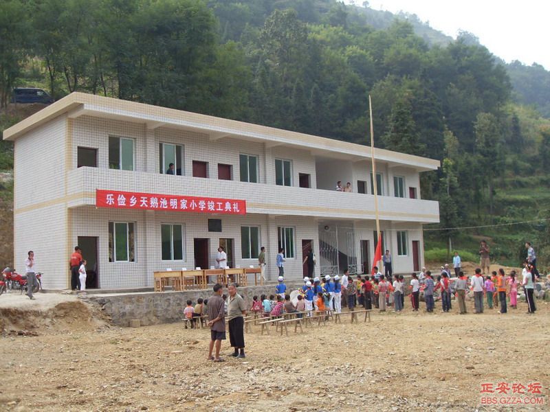 09.9.5乐俭乡天鹅池明家小学竣工典礼 041_缩小大小.jpg