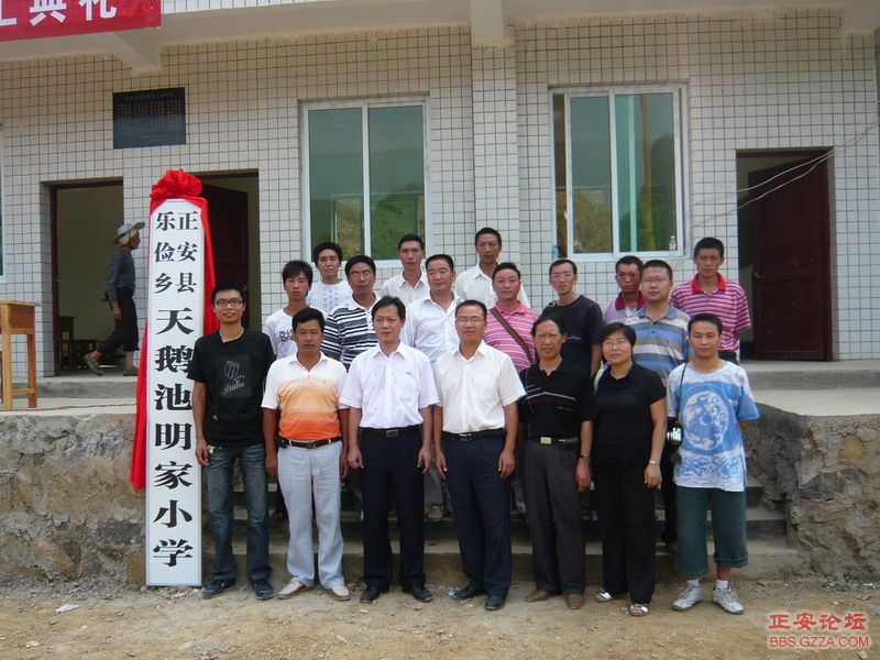 09.9.5乐俭乡天鹅池明家小学竣工典礼 022_缩小大小.jpg