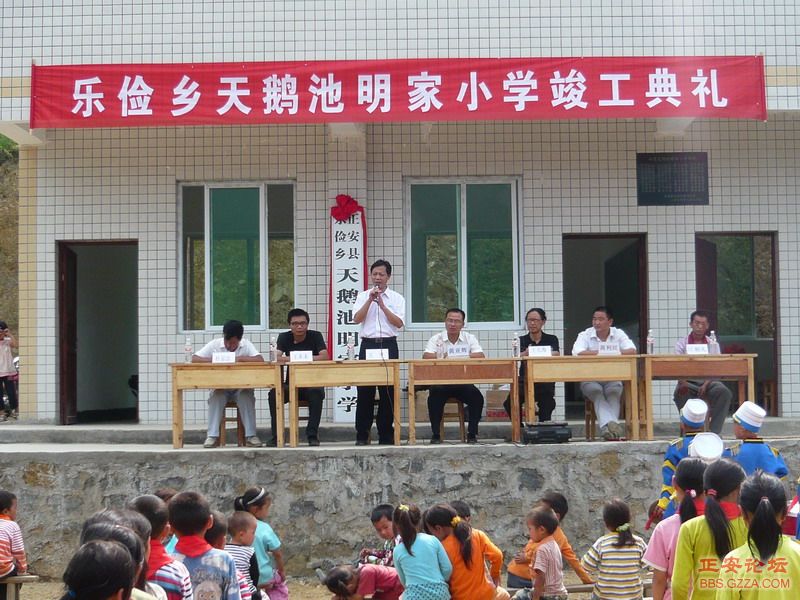 09.9.5乐俭乡天鹅池明家小学竣工典礼 003_缩小大小.jpg