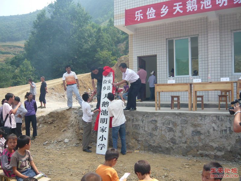 09.9.5乐俭乡天鹅池明家小学竣工典礼 019_缩小大小.jpg