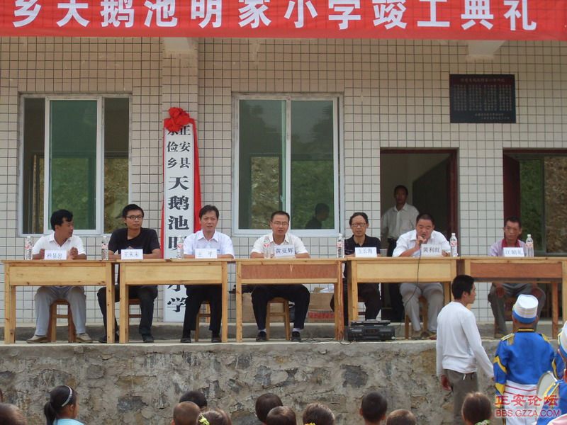 09.9.5乐俭乡天鹅池明家小学竣工典礼 074_缩小大小.jpg