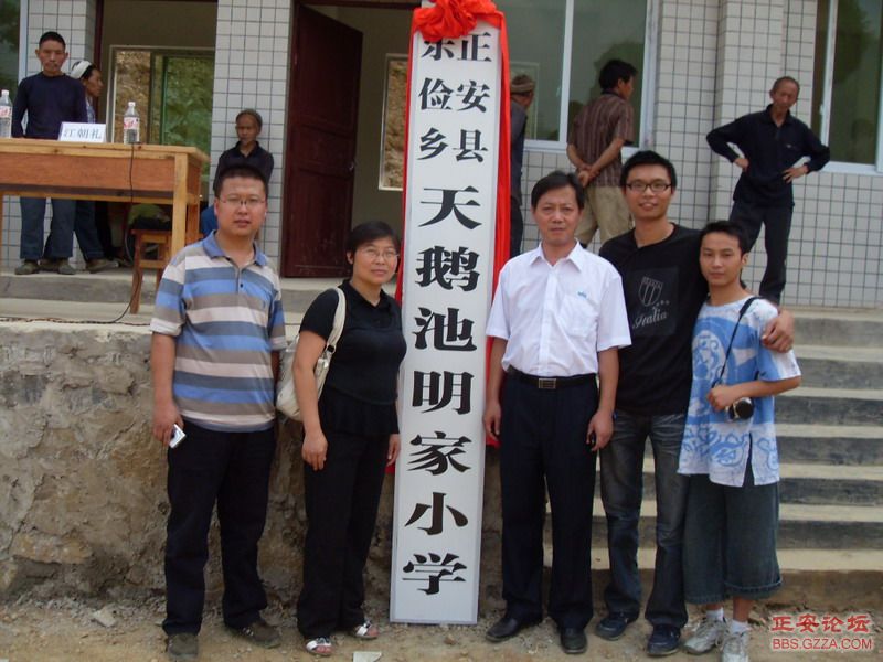 09.9.5乐俭乡天鹅池明家小学竣工典礼 111_缩小大小.jpg