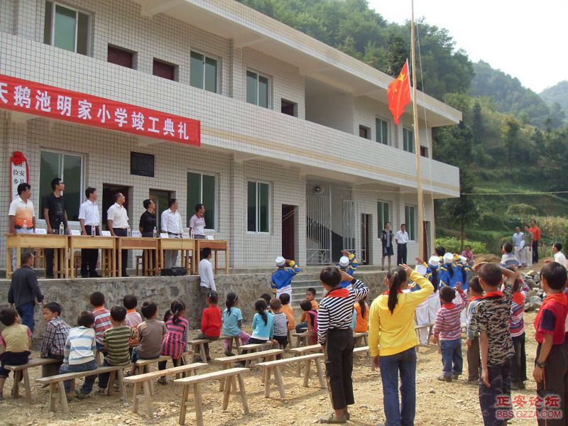 09.9.5乐俭乡天鹅池明家小学竣工典礼 078_缩小大小.jpg