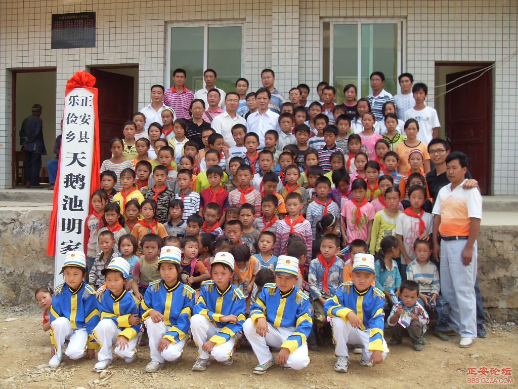 09.9.5乐俭乡天鹅池明家小学竣工典礼 105.jpg