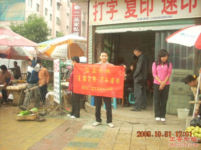 像老鹰一样自由飞翔——记“走遍正安”活动第四期插图43