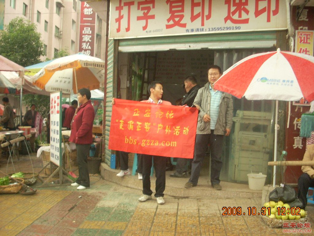 像老鹰一样自由飞翔——记“走遍正安”活动第四期插图44