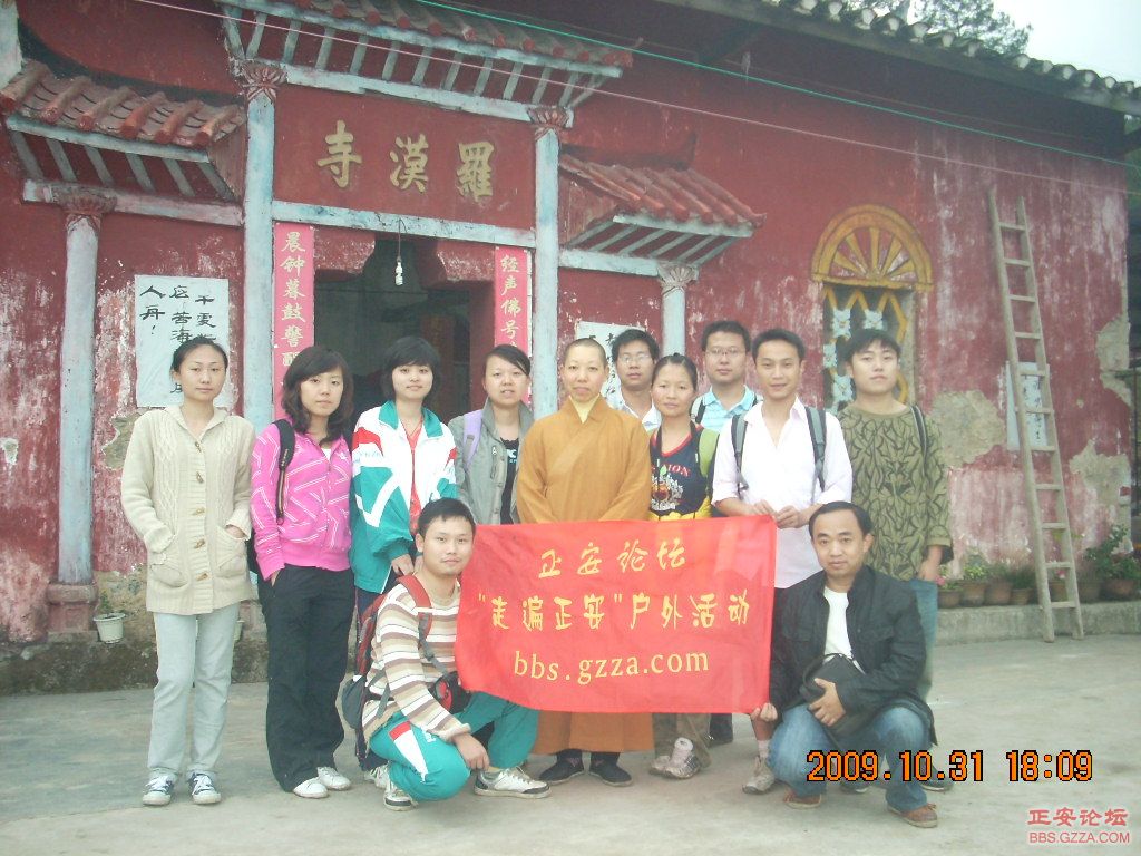 像老鹰一样自由飞翔——记“走遍正安”活动第四期插图48
