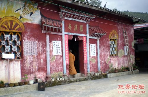 像老鹰一样自由飞翔——记“走遍正安”活动第四期插图33