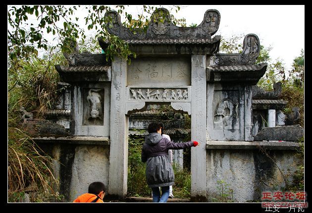 游走两河口——记“走遍正安”活动第七期插图41