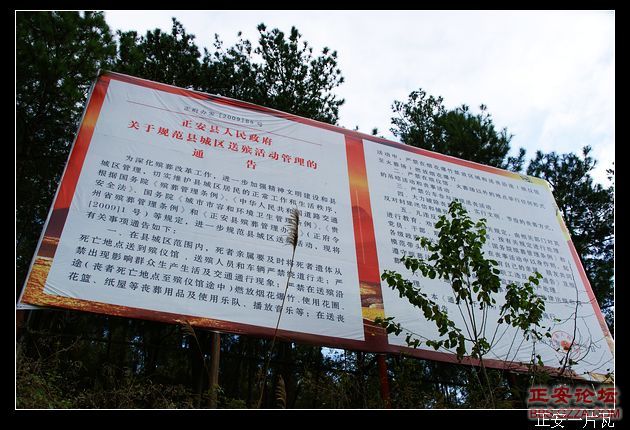 游走两河口——记“走遍正安”活动第七期插图33