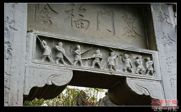 游走两河口——记“走遍正安”活动第七期插图42