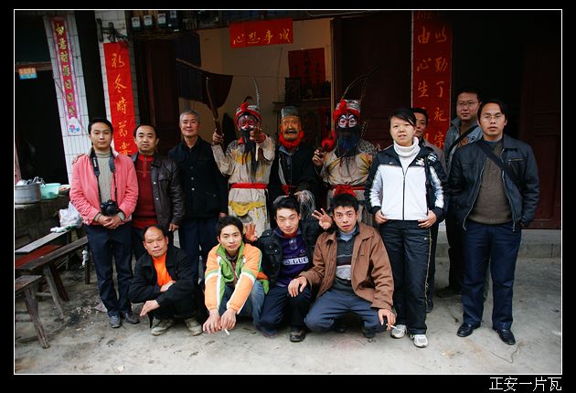 正安地戏图片插图6