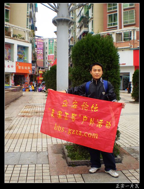 走渔塘——记“走遍正安”活动第八期插图6