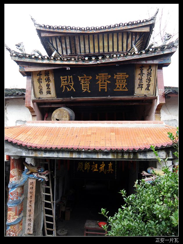 行走石峰——记“走遍正安”活动第九期插图21