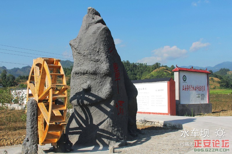 田园风光（瑞溪水车坝）插图1