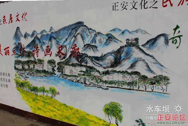 田园风光（瑞溪水车坝）插图3