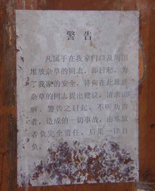 碧峰湾丘小学公益行插图6