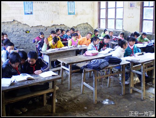 碧峰乡湾丘小学——记“走遍正安”活动第十一期插图17