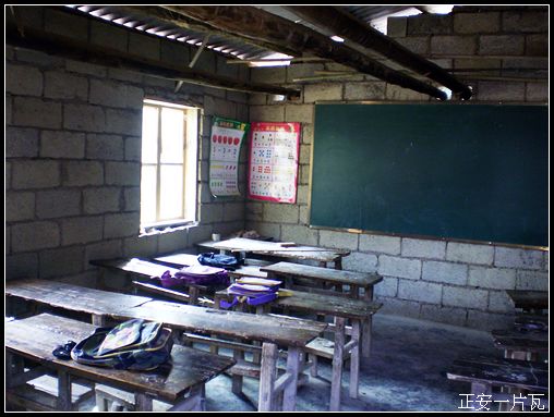 碧峰乡湾丘小学——记“走遍正安”活动第十一期插图16