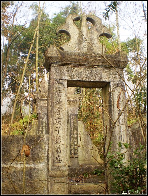 碧峰乡湾丘小学——记“走遍正安”活动第十一期插图9