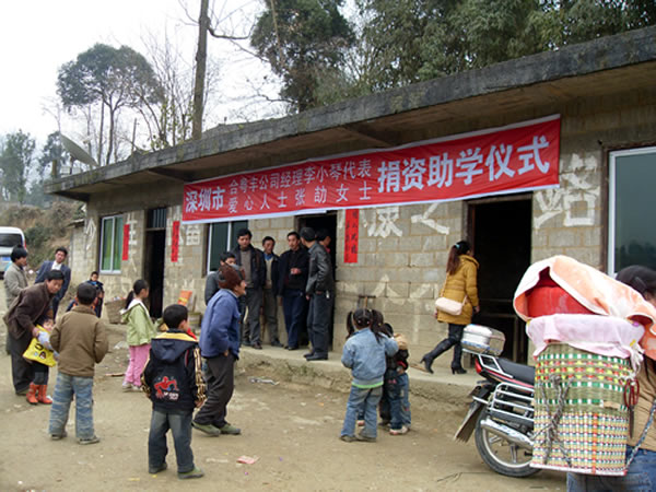 有关正安的点小——记“走遍正安”活动第十二期插图3