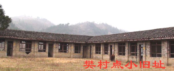 “眼镜组合”远征格林樊村插图1