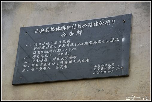 樊村峡谷行——记“走遍正安”活动第十三期插图15