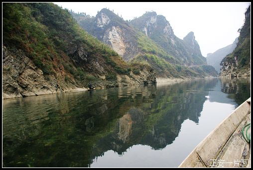 樊村峡谷行——记“走遍正安”活动第十三期插图52