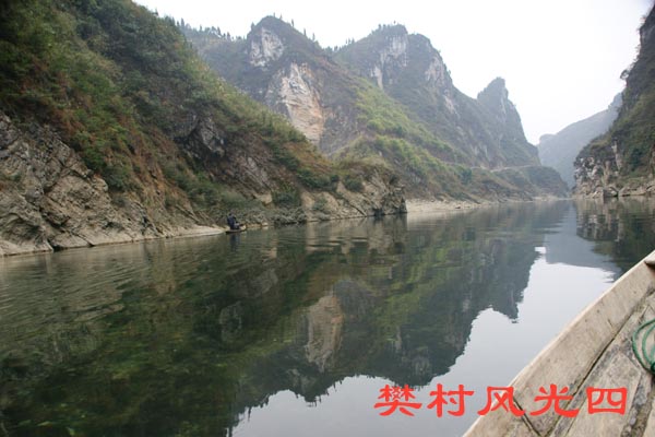 “眼镜组合”远征格林樊村插图19