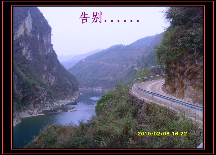 冬到樊村插图23