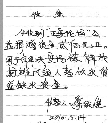 图说314户外活动插图4