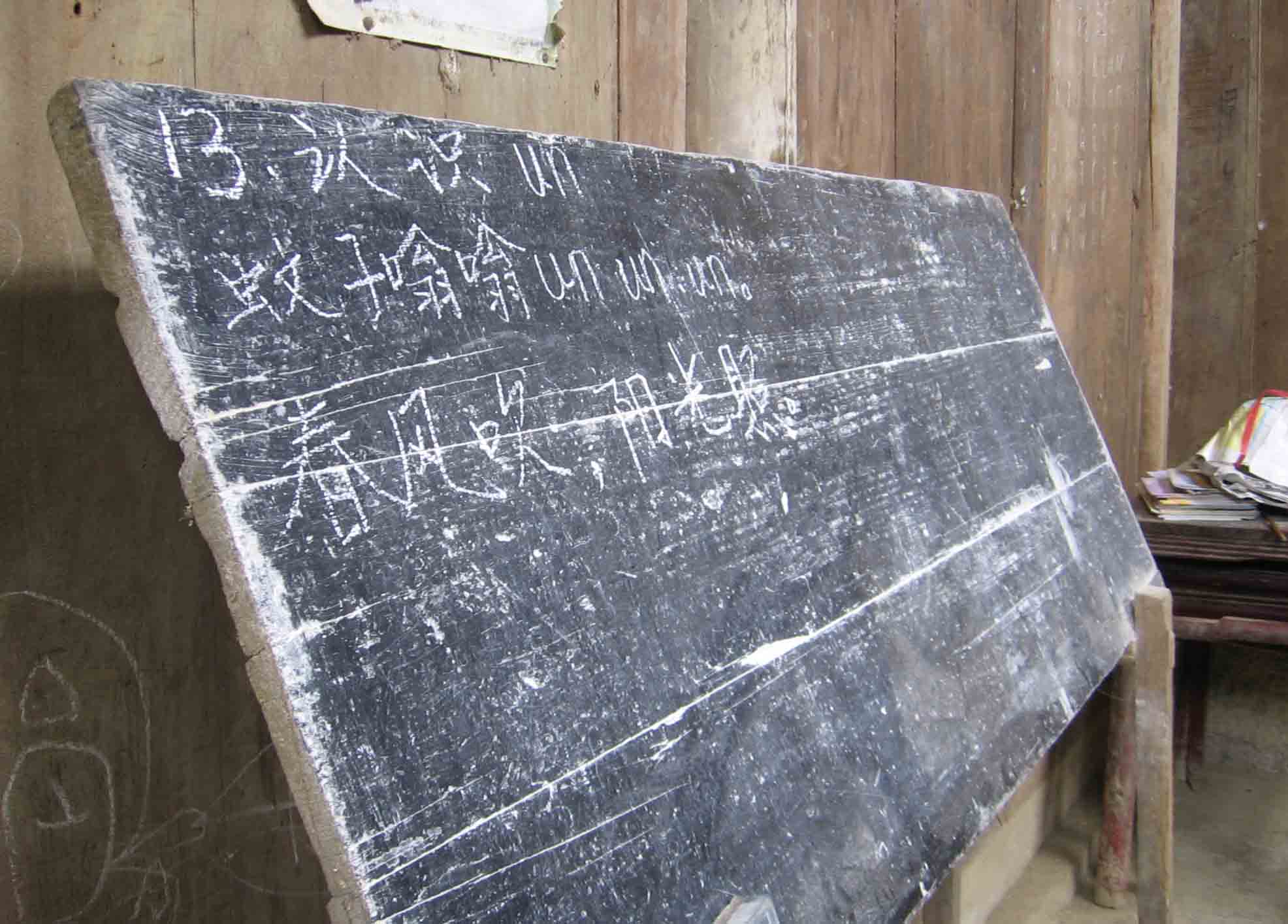 送书记插图16