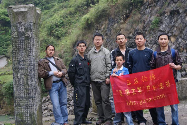 马鬃顶休闲行记插图11