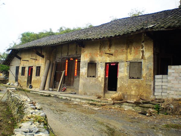 登马鬃岭——记“走遍正安”第十七期插图5