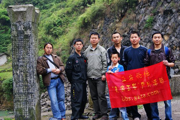 登马鬃岭——记“走遍正安”第十七期插图1