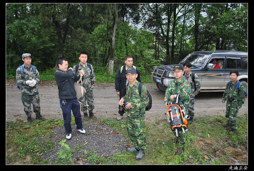 探秘二道河之行程纪实4、开始徒步.jpg