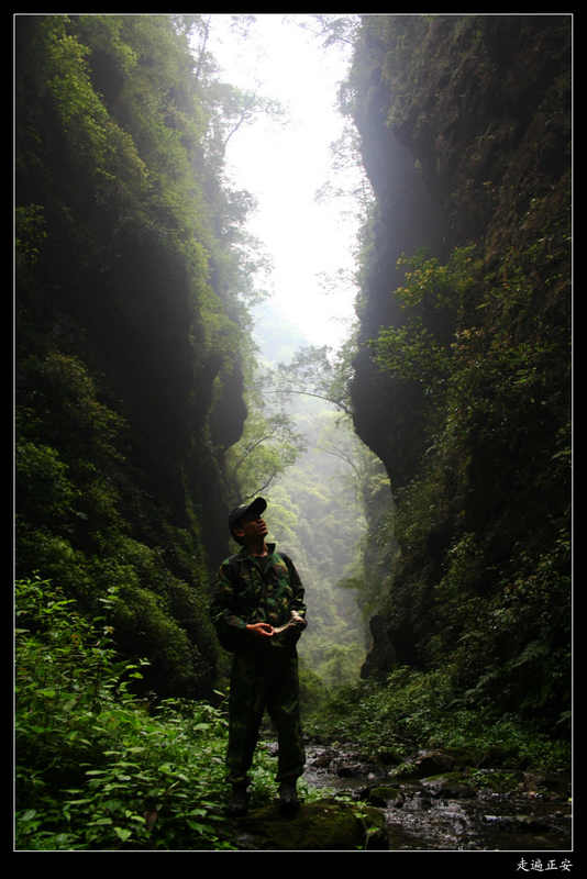 二道河：举头寻天.jpg