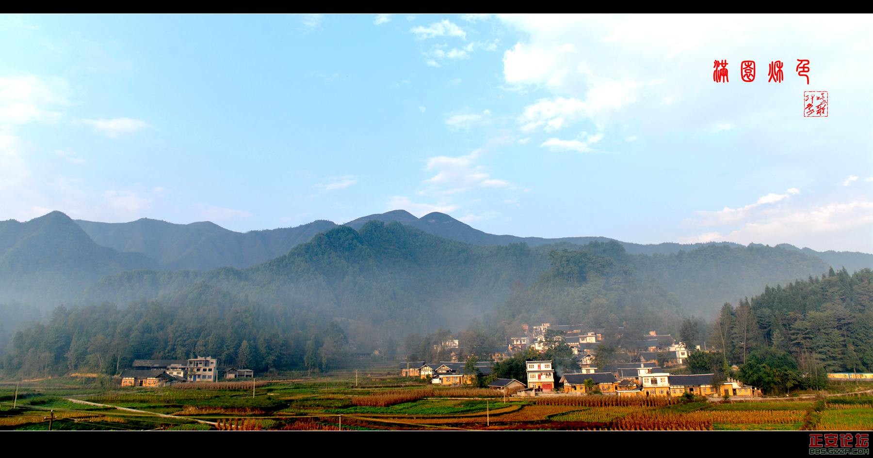 满园秋色（市坪申家的早晨）插图1