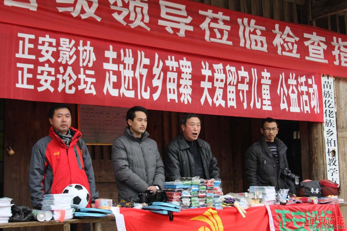 正安县摄影家协会采风纪实插图33
