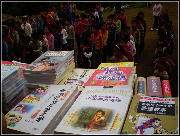 乐俭天鹅池明家小学捐赠记插图10