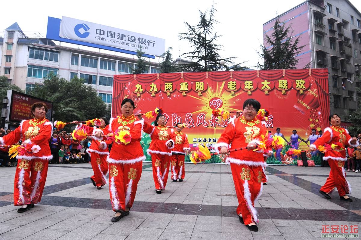 九九两重阳，老年大联欢插图3
