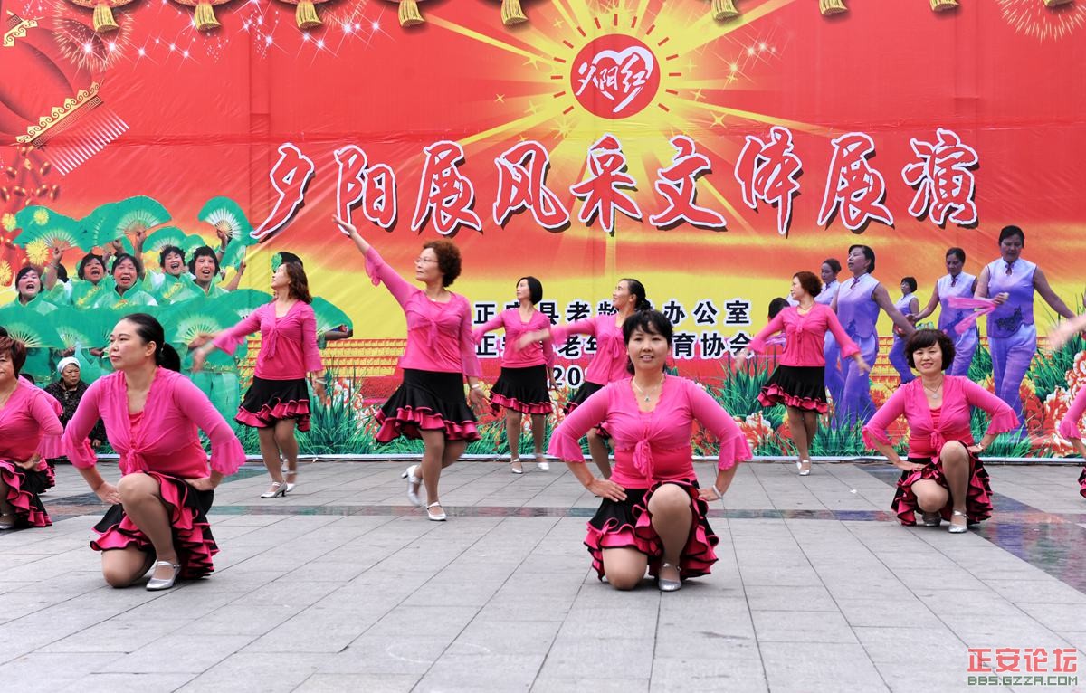 九九两重阳，老年大联欢插图6