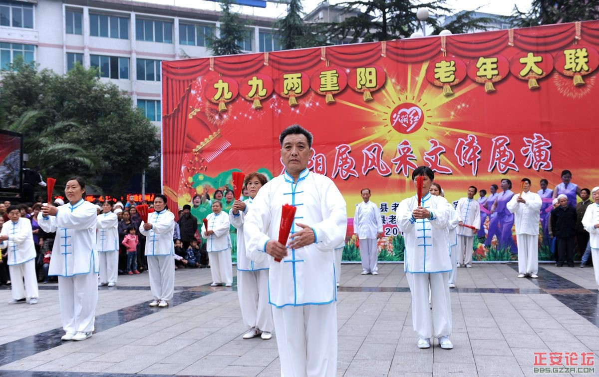 九九两重阳，老年大联欢插图10