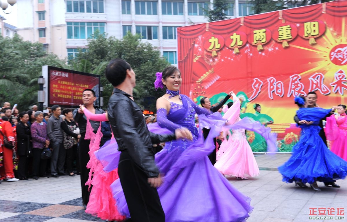 九九两重阳，老年大联欢插图13