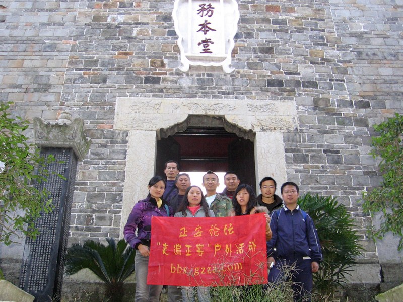 顶箐山风景独好，务本堂神韵依然——走遍正安活动第二十一期纪行插图126