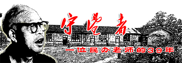 手牵手关注基础教育 心连心情系留守儿童大型公益活动插图30